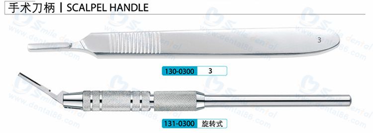 scalpel handle